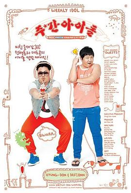 重庆网站关键词排名优化